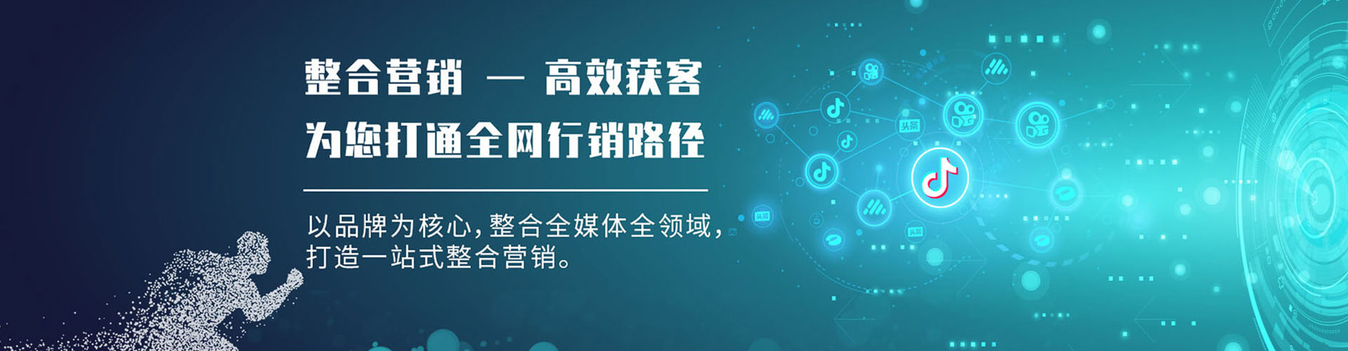 花垣百度搜索推广