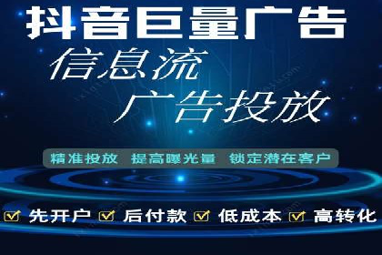 SEM运营推广助力行业领导地位