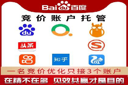 百度移动推广策略：适应移动互联网时代的营销技巧